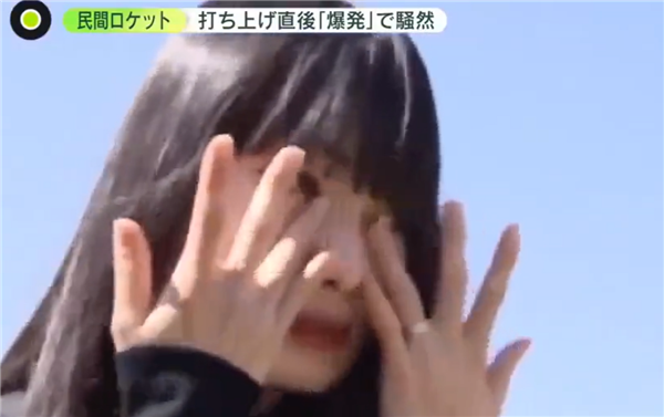 日本火箭发射5秒后爆炸:犹如天女散花插图3 日本火箭发射5秒后爆炸:犹如天女散花