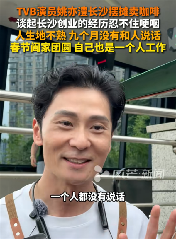 香港明星们 正在抱团到内地搞抽象