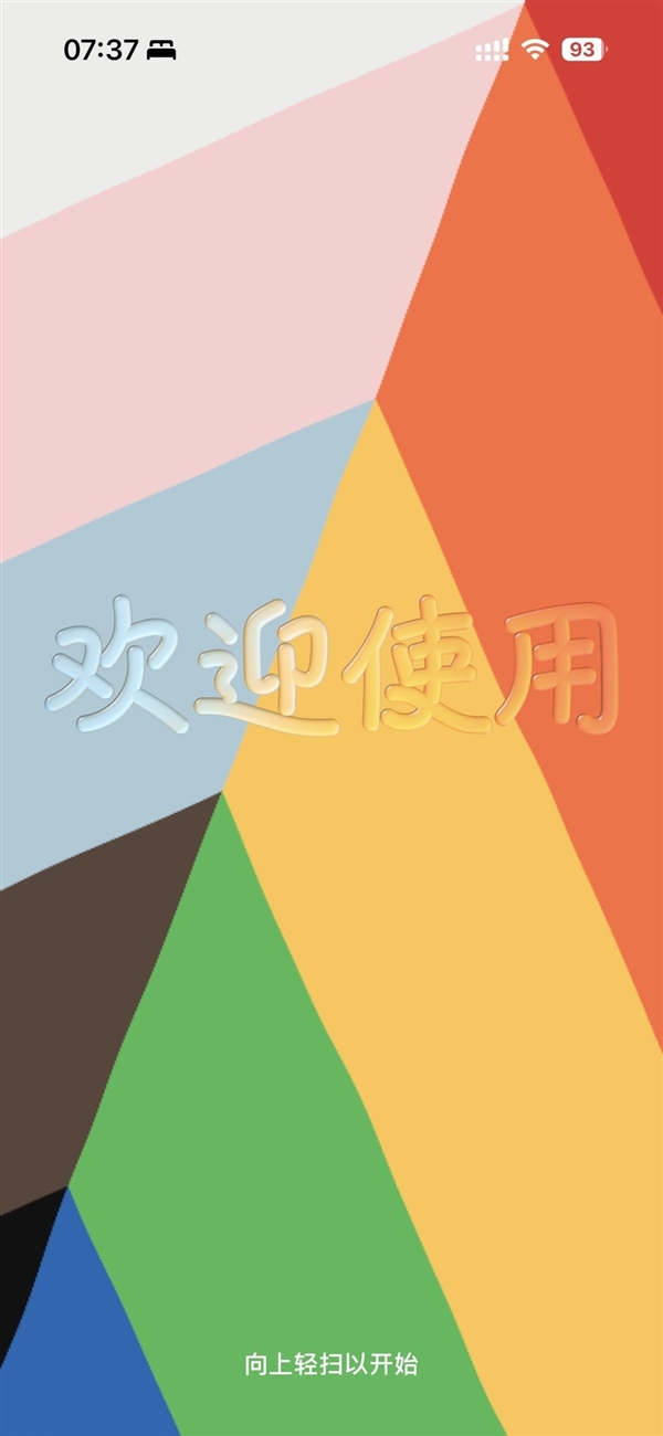 iOS 26上手：第一眼就不一样 但AI缺席