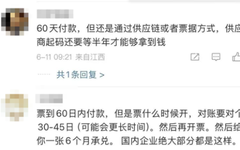 钢协呼吁“不给钱不发货”！已有15家车企跟进60天支付账期