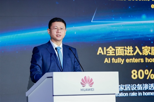 共筑F5G-A全光网产业繁荣 共赢AI时代新增长