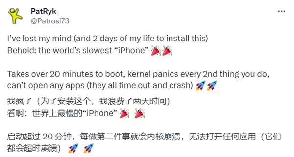 全球最慢“iPhone”！Switch成功运行iOS：但开个机就要20分钟