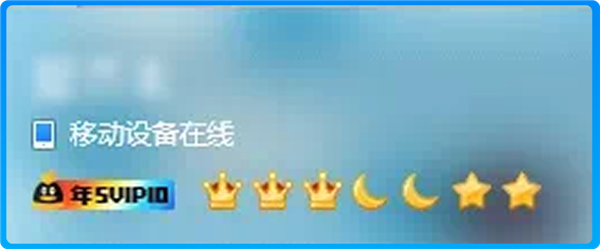 历经22年!全球首位256级QQ用户获得“金企鹅”:腾讯赠送终身SVIP插图3 历经22年!全球首位256级QQ用户获得“金企鹅”:腾讯赠送终身SVIP