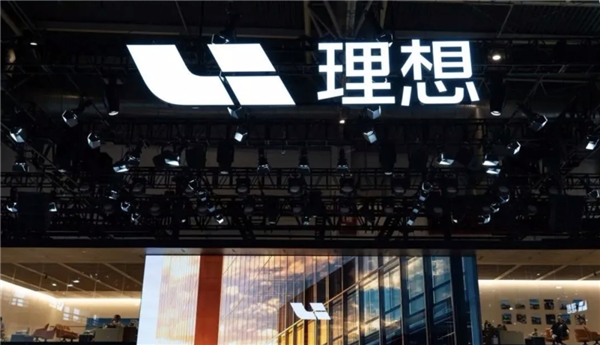 净利跌两成、均价降4万！谁给理想踩了刹车