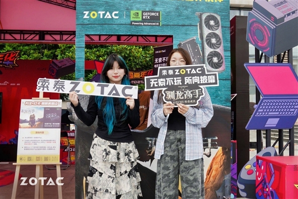 无索不玩 燃动青春:索泰显卡携《新·驯龙高手》点燃重庆交通大学电竞热潮插图1 无索不玩 燃动青春:索泰显卡携《新·驯龙高手》点燃重庆交通大学电竞热潮