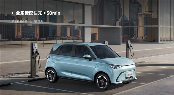 微型电车阵营再添一员！全新凯翼拾月Mate上市：起售价5.99万元