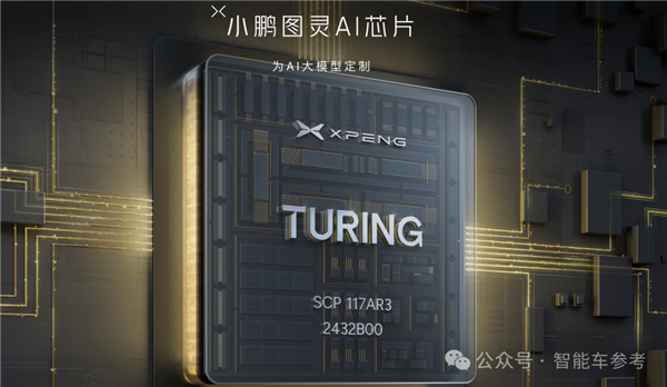 令人绝望的算力！特斯拉2500TOPS自动驾驶芯片曝光：台积电3nm工艺