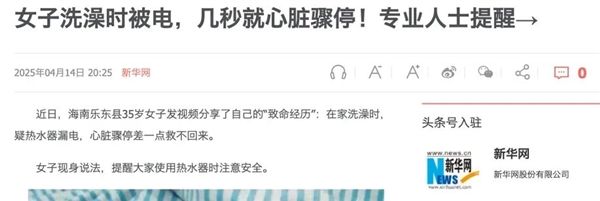 关键时刻能救命的2个小东西！快看看你家有没有