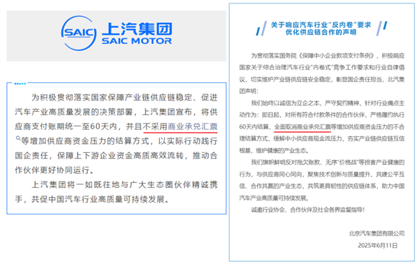 一手交钱一手拿货 车企们连这都做不到