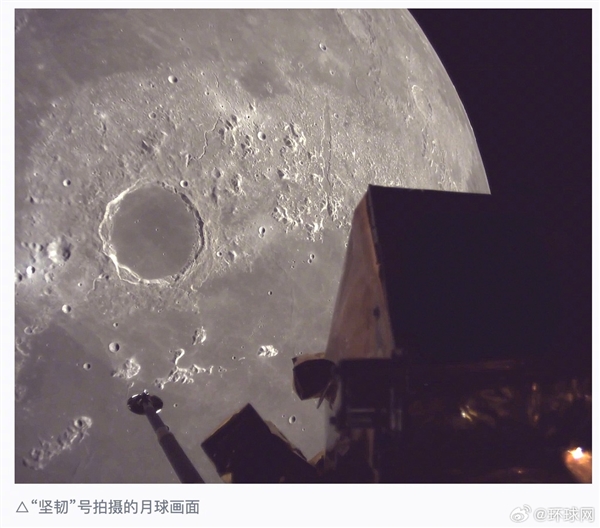 日本民间企业月球着陆器失联：触地前1分钟数据消失