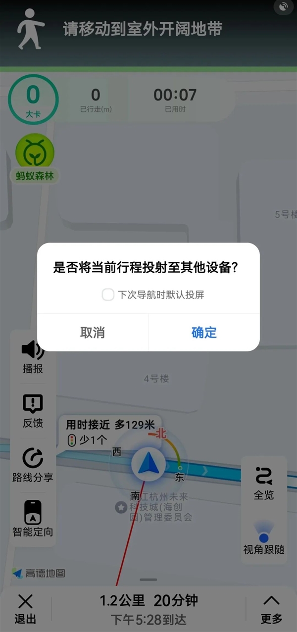 拒绝加入苹果、华为、小米、OV的设备全家桶 体验会更好吗