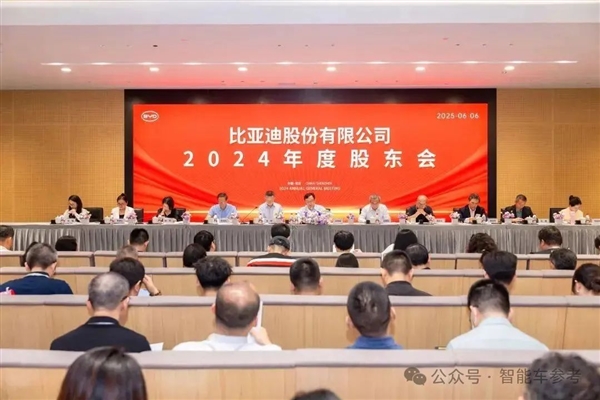 比亚迪薪资水平已超华为!王传福泪洒股东会:增长越快敌人越多插图2 比亚迪薪资水平已超华为!王传福泪洒股东会:增长越快敌人越多