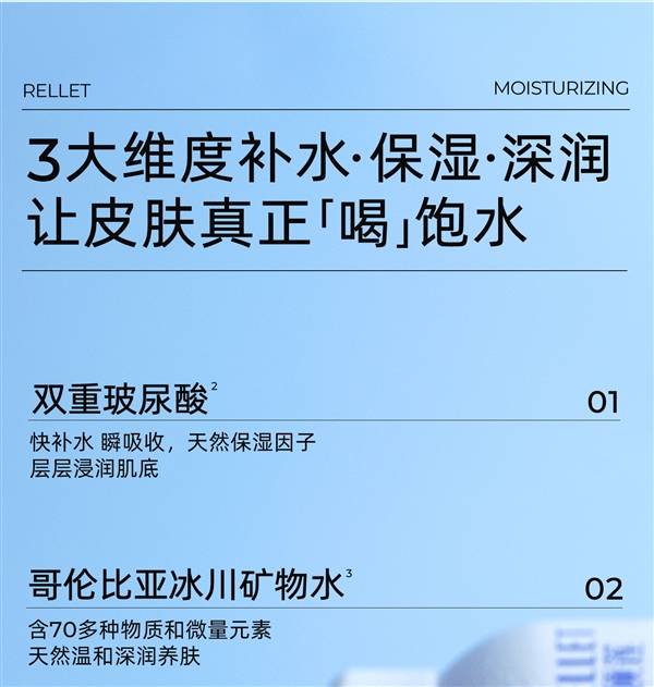 一喷瞬间补水！颐莲玻尿酸喷雾大促29元5折大促