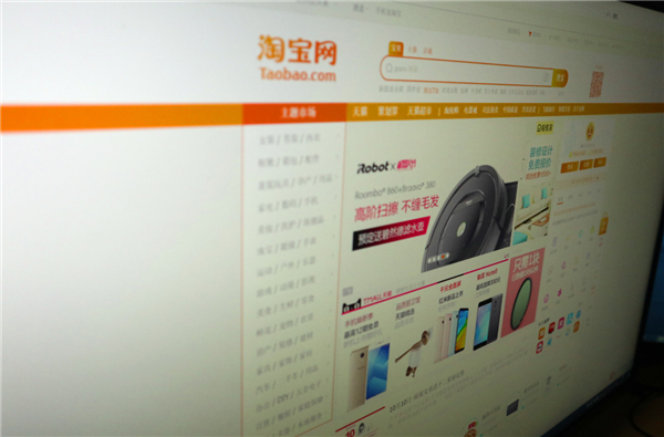 “淘宝Vision”今年将进军线下 未来旗舰项目已在阿里总部试运行