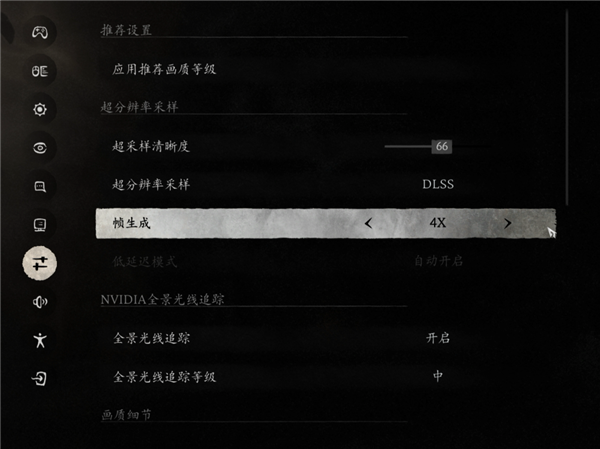 《剑星》PC版上线 华硕天选RTX5060 Ti助你炫酷战斗!插图11 《剑星》PC版上线 华硕天选RTX5060 Ti助你炫酷战斗!