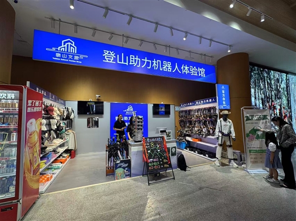 老人们的登山神器！实地探访泰山外骨骼机器人