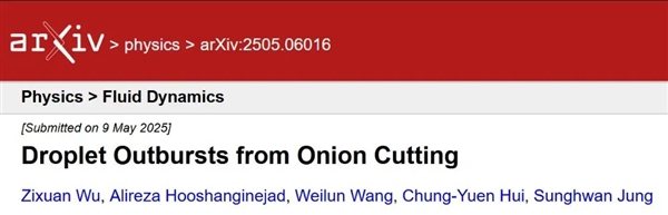 洋葱为何切得你热泪盈眶：科学家终于解开这个厨房难题