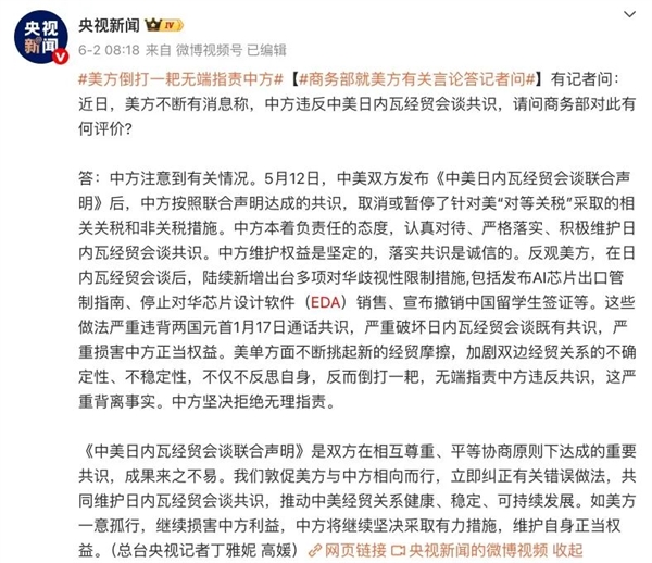 美国人再搞事！“华为式”的制裁又要扩散了吗