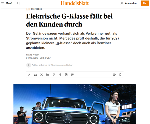 纯电大G 奔驰高管都承认它失败咯