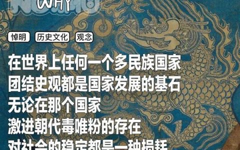 当明朝成了流量密码：喜羊羊都被塞进了悼明神话