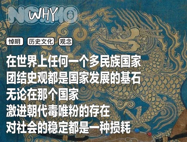 当明朝成了流量密码：喜羊羊都被塞进了悼明神话