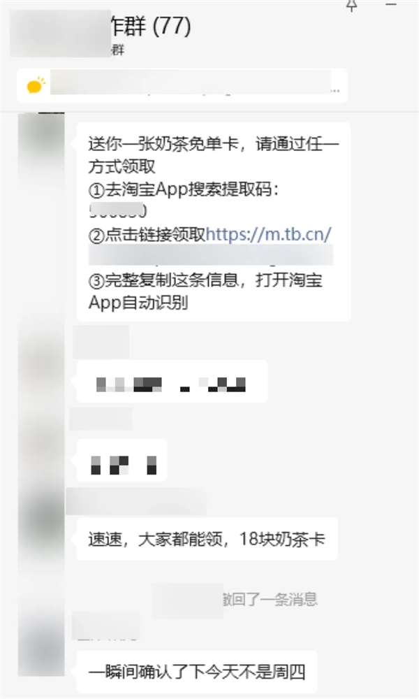 不装了 摊牌了 阿里京东美团开始“三国杀”了