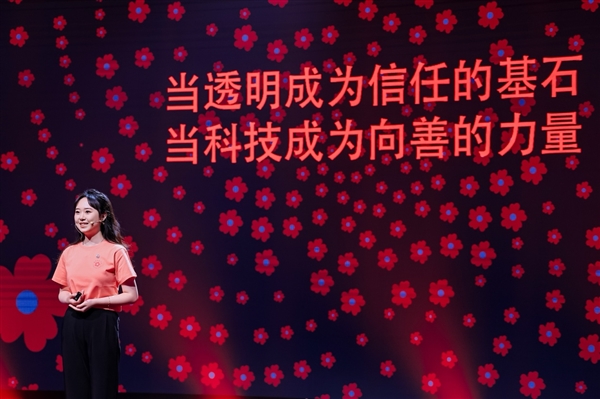 腾讯发布系列公益数字化工具 与行业共同开启公益新想象