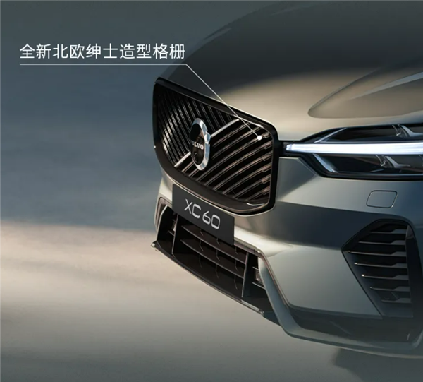 比指导价立省10多万 新款沃尔沃XC60上市：限时25.49万起