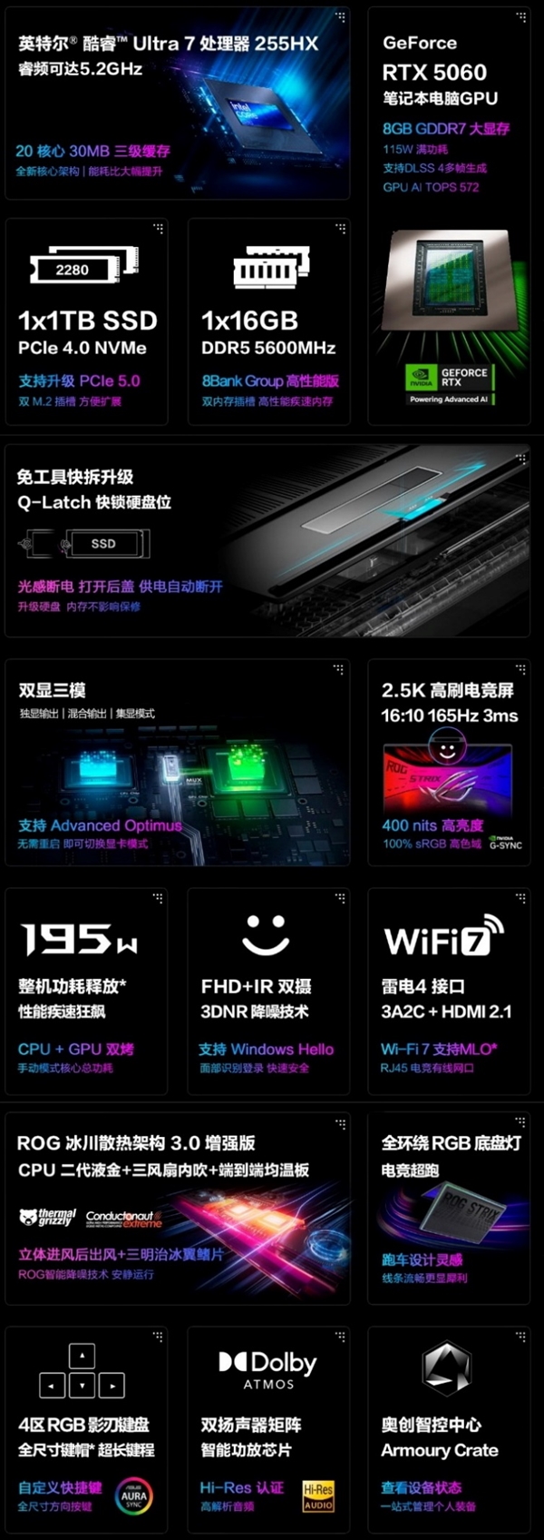 华硕天选6 Pro酷睿版大学生入手正当时：国补＋618优惠到手只需7199.2元