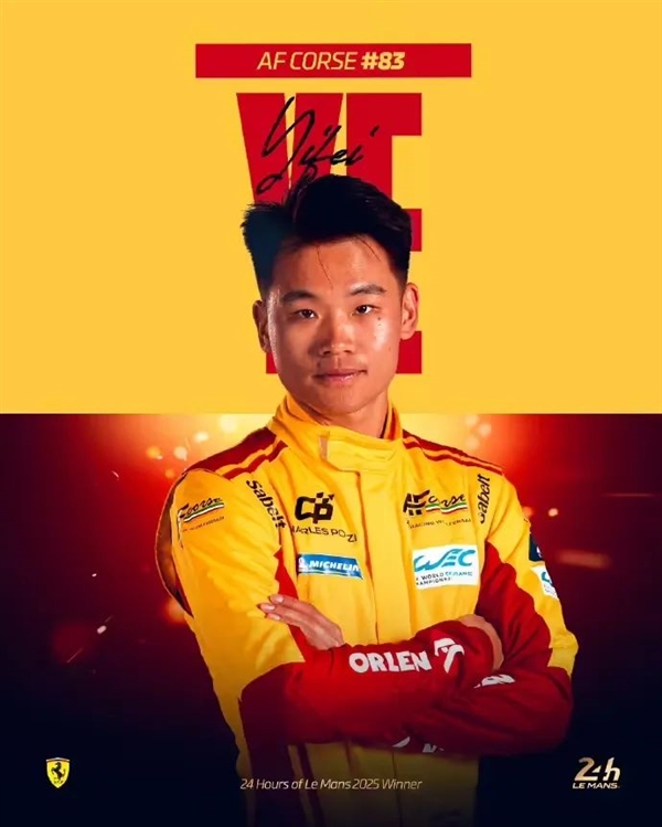 谁说中国人不能当世界赛车冠军