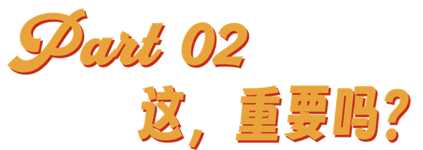 白袜崇拜：能让美国再次伟大吗