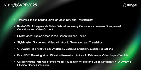 CVPR2025：快手可灵四大技术方向布局视频生成及世界模型