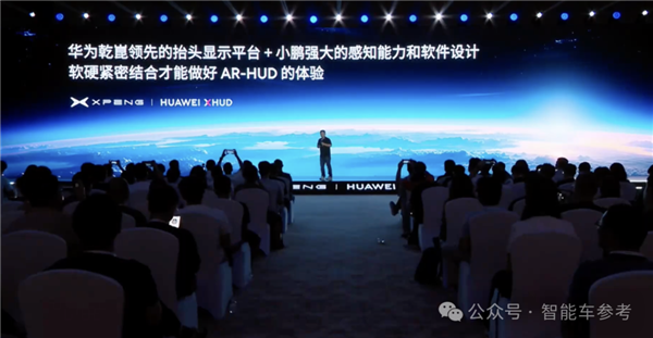 华为最新黑科技！小鹏比问界更早用上了