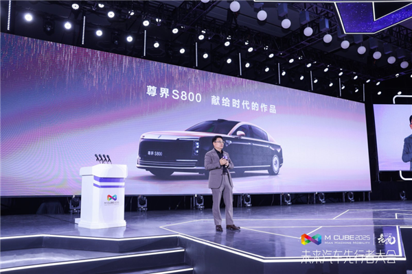 华为余承东：有些车卖爆了但产品不太好 尊界S800百万顶配超七成