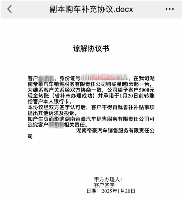 购车补贴要停了 再不买车直接亏2万