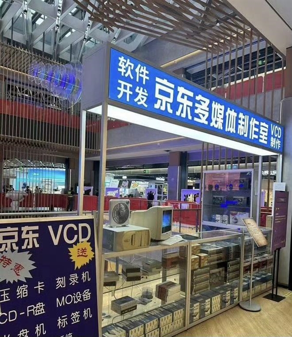 仅有三尺！刘强东创业时的柜台再“营业”