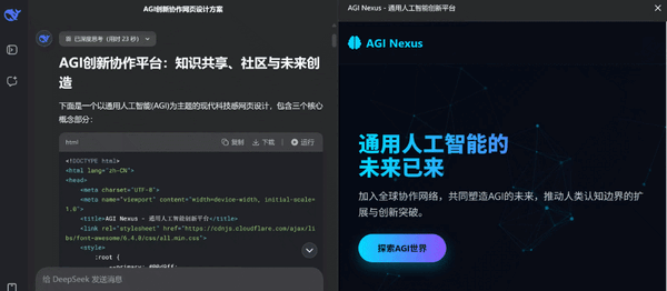 网页编程众测排名：DeepSeek-R1超越Claude 4加冕全球第一