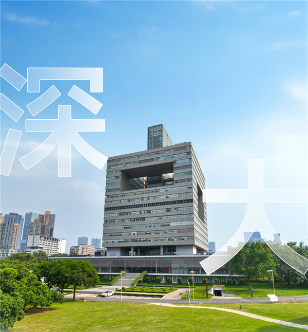 深圳大学的课堂长啥样 实地探查光峰教育投影的大批量应用