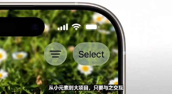 iOS 7后最大变革！苹果iOS 26发布：全局液态玻璃、AI无处不在