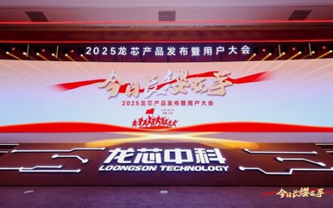 48家齐发！龙芯3C6000系列揭秘：终于开始堆核 超越三代至强只是开始