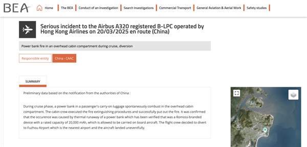 召回超过百万台 充电宝品牌的暴雷给我看懵了