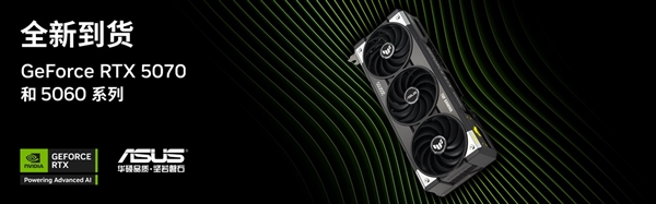 《剑星》PC版上线 华硕天选RTX5060 Ti助你炫酷战斗!插图6 《剑星》PC版上线 华硕天选RTX5060 Ti助你炫酷战斗!