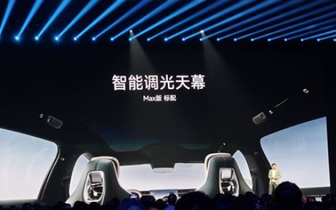 红/紫外线隔绝率99.9%！小米YU7首搭最新一代EC调光玻璃