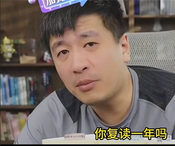 高考明起查分！张雪峰：太紧张了 最近总累到梦回高中