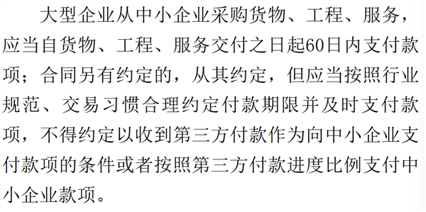 一手交钱一手拿货 车企们连这都做不到