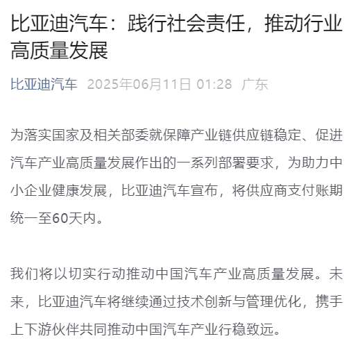 一手交钱一手拿货 车企们连这都做不到