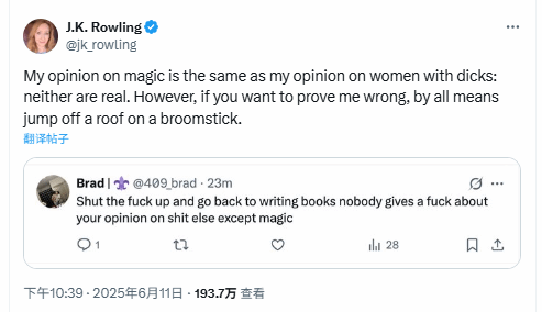 JK罗琳再次炮轰LGBT：生理男永远不可能是女性