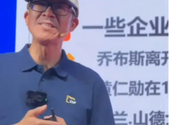 俞敏洪：刘强东、董明珠等企业家不是奸商 追求财富但不是守财奴