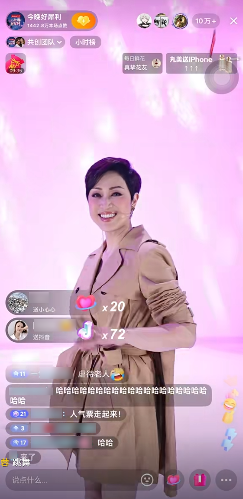 香港明星们 正在抱团到内地搞抽象