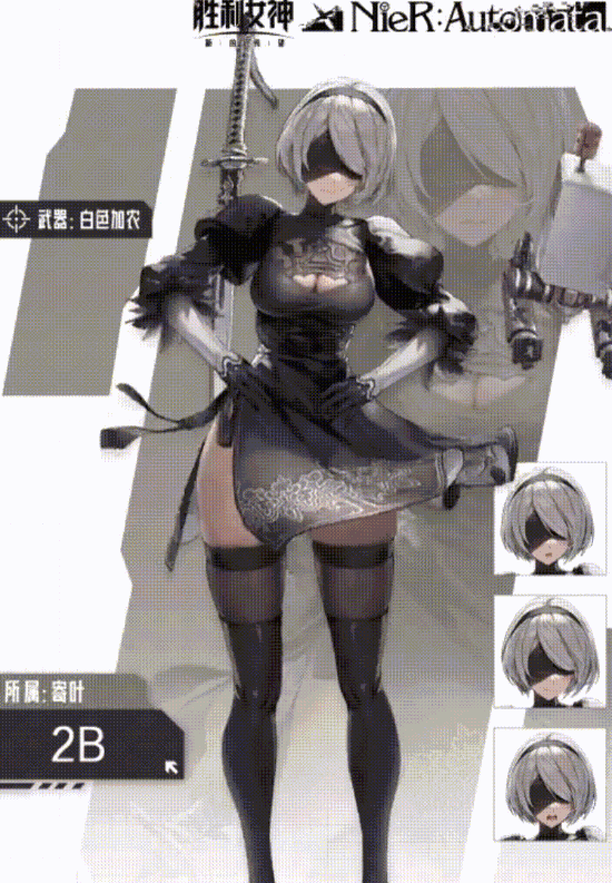 《胜利女神：新的希望》X《尼尔》联动角色介绍：2B和A2两位小姐姐超美